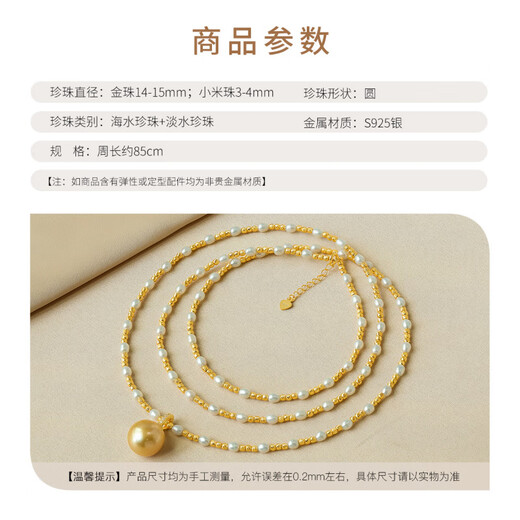 Pearl Queen (PearlQueen) 520 gift seawater gold pearl pendant S925 silver car flower bead 14-15mm sweater chain round strong light slightly flawed