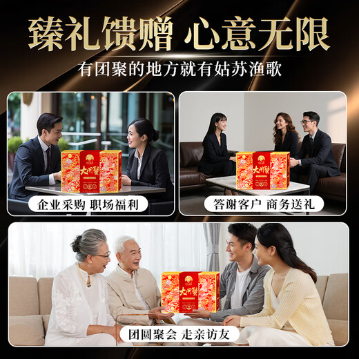 Gift Voucher Gusu Yuge Hairy Crab Gift Voucher 9788 Type Male 6.0 Two Female 4.5 Two 4 Pairs Fresh Gift Crab Card Voucher Seafood Gift Box Gift Card