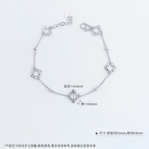 Laofu gold pt950 platinum five-flower crushed ice good luck four-leaf flower bracelet adjustable women's birthday gift for girlfriend, about 4.55g