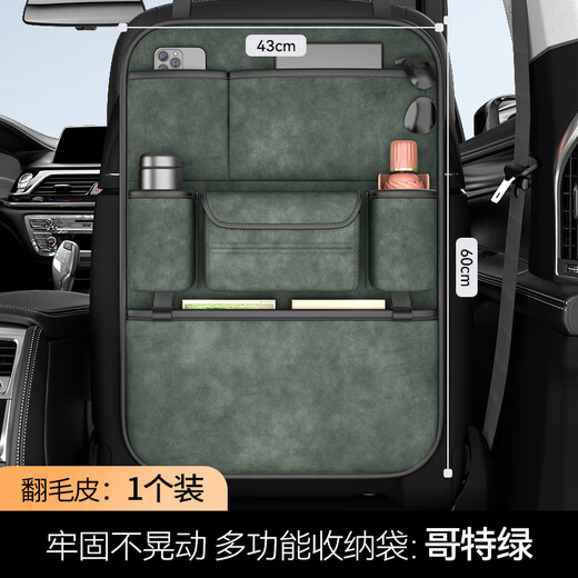 Yusenyi Car Seat Back Storage Bag Multifunctional Car Storage Box Land Rover Range Rover Evoque Defender Discovery Sport Coco Brown Nappa Leather Back Seat Storage Bag - Long Style 1 Land Rover Discovery Sport J2