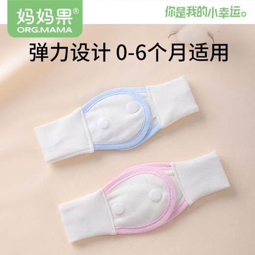 妈妈果婴儿尿布固定带可调节宝宝尿布扣介子尿片松紧绑带新生儿用品 3条装 三色