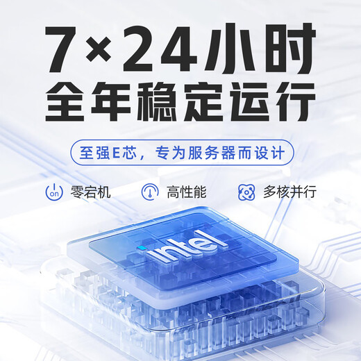 Lenovo multi-core ThinkServer TS90X small 4U tower server host Xeon E-2386G six-core 3.5-5.1GHz 32G memory丨2 2T hard drive丨RAID1