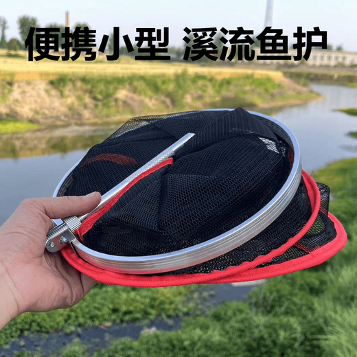 High-energy sense stream fishing protection waistband thickened rubberized quick-drying anti-fishing protection net sub-small size fishing net bag 15cm 0.5m stream fish protection-small size No Specifications