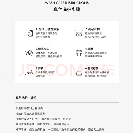 Jinsanta no wire bra no inserts underwear 5 skin color 1105 70B