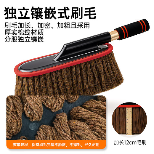 Haoqishi car dust duster car duster car mop car wash with wax oil artifact sweep car dust wax cotton brush
