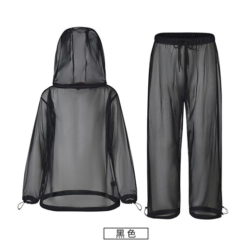 Amadeus Degora fishing suit men's summer night fishing anti-mosquito bite quick-drying breathable outdoor wild fishing mesh suit black 3XL 170-210Jin Jin equals 0.5 kg