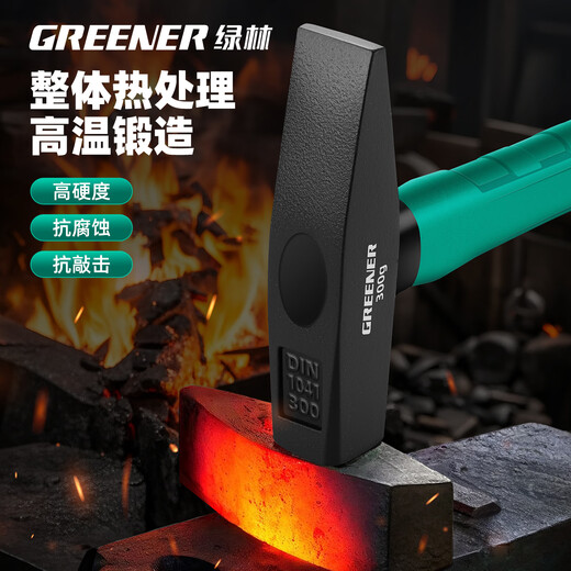 GREENER fitter's hammer electrician's special small hammer duckbill hammer flat head hammer striking hammer sheet metal hammer multi-functional small hammer German craftsmanship 300g fiber handle fitter's hammer