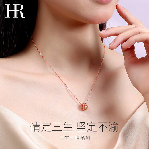 HR Helena Light Luxury Women's Three Lives Three Worlds Necklace Fashion Jewelry Clavicle Chain Chinese Valentine's Day Gift for Girlfriend Three Lives Three Worlds Necklace - Rose Gold