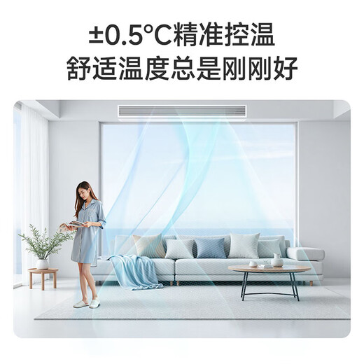 Haier 20% off when placing an order. Central air conditioner, one to four, one to three, Yunshu Pro+, household first-class energy efficiency, full DC frequency conversion, intelligent IoT, self-cleaning, invisible embedded, Yunshu pro+ 6 HP, one to four, three rooms and one living room, 120