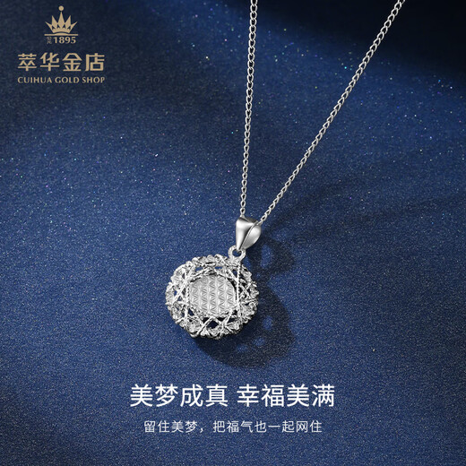 Cuihua pt950 honeycomb blessing platinum pendant, simple and versatile pendant for women, a birthday gift for that friend and wife. Honeycomb blessing pendant is about 2.8g.