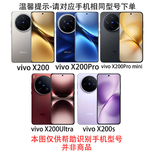Haoya vivo X200 mobile phone case flip cover X200Promini lens fine hole full package X200s front magnetic buckle soft