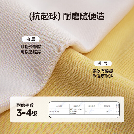 Zuoxi Children's Clothing Boys' Sweaters 2025 New Children's Autumn Clothing Contrast Color Letter Print Big Children's Tops Yellow 160