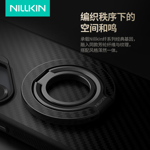 Nelkin Handy-Magnethalter, Ringschnalle, Kevlar, doppelseitiger magnetischer iPhone17-Halter, MagSafe-Aluminiumlegierung, 360 Grad drehbarer Desktop, fauler Apple Xiaomi-Faser-Magnetring, schwarz