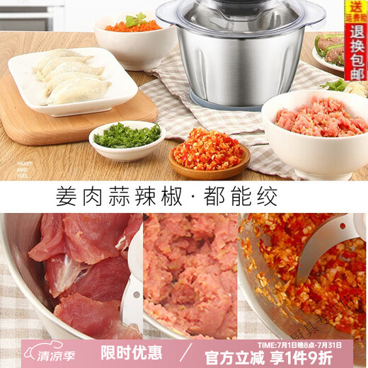 Jiaxiaoyou electric commercial garlic peeling machine electric garlic peeling machine garlic peeling machine 2 points L + crushed + 2 knives + 2 garlic peelers 5