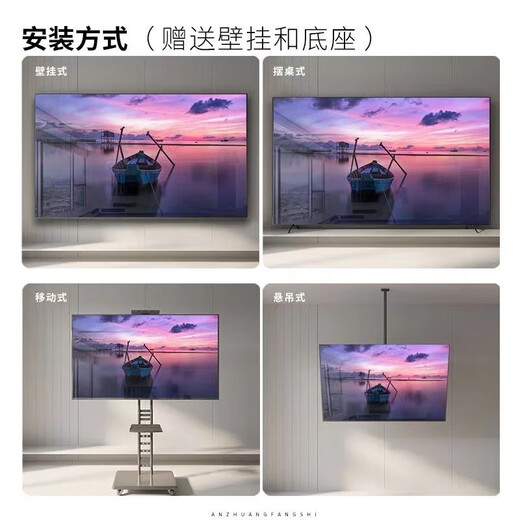 KKTYR26/32/37/43/47/55/60/65/70-inch TV home living room bedroom ultra-high definition elderly color TV network intelligent voice projection screen eye protection anti-glare MiniLED-47 TV version 74cm long and 44cm wide