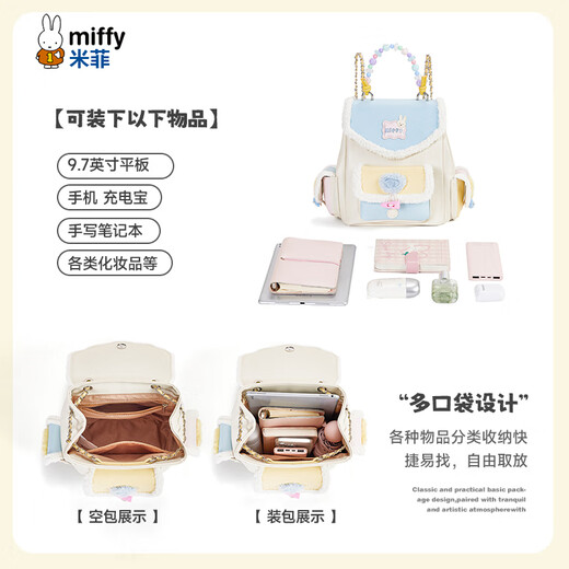 Miffy Girl Kontrastfarbe Rucksack 2025 Neue Kette Plüsch süßer Rucksack Pink