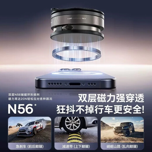 Jishuo vacuum magsafe car mobile phone magnetic holder 2025 new portable multi-functional central control navigation suction cup black