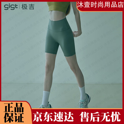 三分瑜伽短裤女2025新款外穿骑行运动裤高腰提臀感健身裤 绿灰色 M