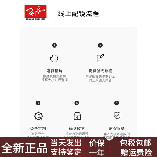 雷朋（RayBan）光学镜架钛材半框商务近视眼镜男女简约眼镜框0RX8774D 0RX8774D 1047炮铜色镜框 55mm 单镜架