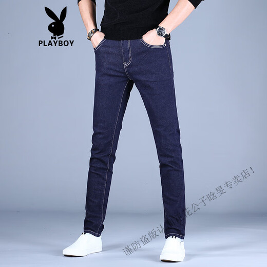 Playboy (PLAYBOY)-Jeans für Herren, Frühling und Sommer, blau, kleine Füße, trendige Slim-Stretch-Stretch-Marke, Herrenhose 2025, neuer Stil, DDN-9731, Neun-Punkt-Hose, 32 2 Fuß 5140-149 Jin Jin entspricht 0,5 kg