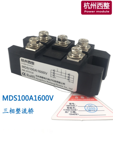 Three-phase rectifier bridge MDS100A MDS150A 200A 300A 1600V MDS100-16 MDS150A1600V