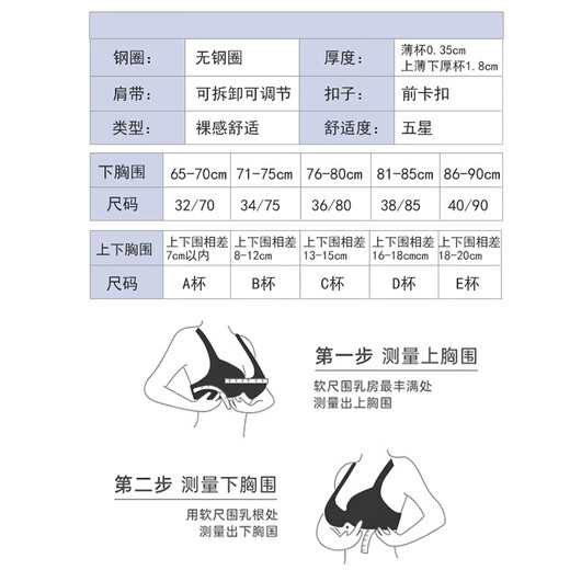 CURMOI 2 pieces front button bra, beautiful back underwear for women, thick style, small breasts look bigger/thin style, big breasts look smaller, anti-sagging, large size, light gray, a set including underwear, limited edition XL 38/85AB 2cm, thin at the top and thick at the bottom