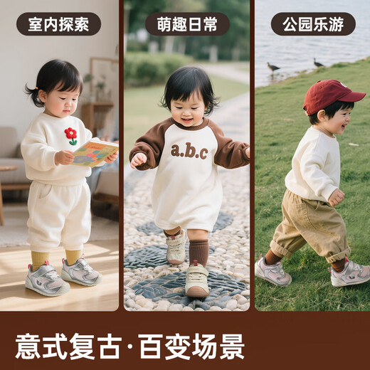 Jinopu children's shoes baby step shoes 2025 spring and autumn soft bottom baby functional shoes men's and women's shoes GB2456 bright white