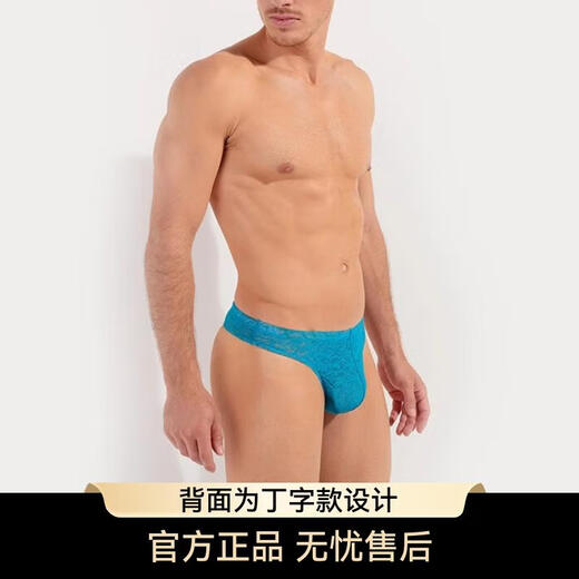 HOM French men's thong lace underwear low-waisted new high-end sexy semi-transparent boys' sexy underwear lake blue T-shaped L