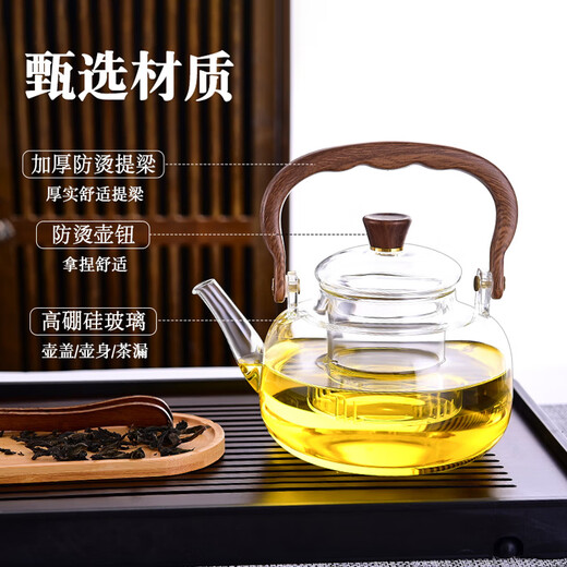 Xuanshitang tea kettle electric ceramic stove tea kettle kettle tea stove health pot set household kung fu tea set Su Xian Tou + stove upgraded digital display with cooling fan