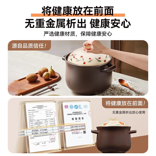 SUPOR (SUPOR) ceramic clay pot Chinese medicine decoction clay pot rice pot soup pot high temperature resistant dry burning non-cracking gas stove stew pot 4.5L