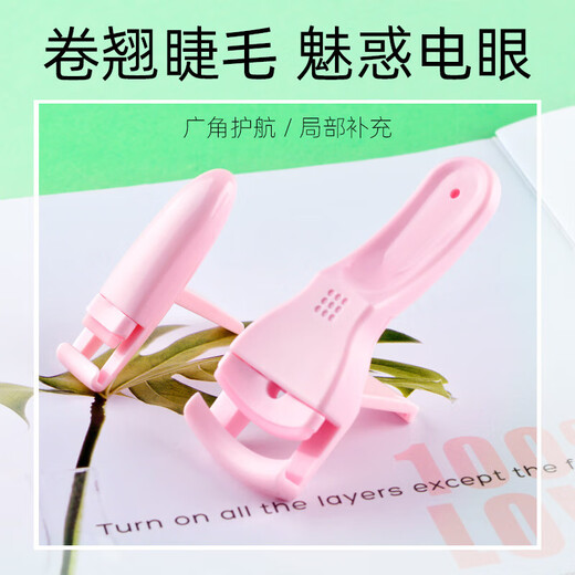 Marianne wide-angle partial eyelash curler combo pack segmented curling long-lasting small eyelash curler green combo pack 1 piece