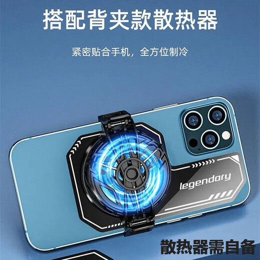 Jingqin selects magnetic patch radiator, magnetic patch, magnetic patch, vapor chamber, mobile phone and tablet, powerful cooling and cooling, playing games and live streaming, semiconductor cooling back patch, 2 vapor chambers, increasing cooling area and speeding up heat dissipation.