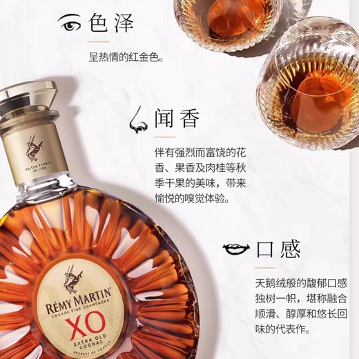人头马VSOP/XO 法国白兰地干邑700ml 1000ML 人头马特级洋酒 礼盒装  人头马XO 1000mL 1瓶