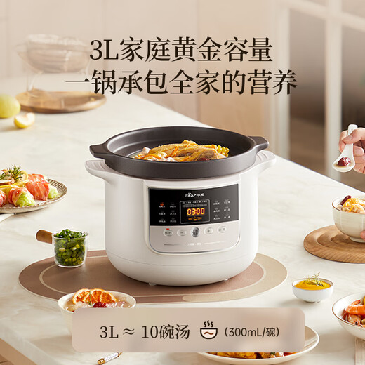 Bear electric stew pot, electric casserole, electric stew pot, soup pot, stew pot, special electric pot for soup, stew pot, electric stew pot for 3-4 people, purple clay pot, soup pot, 3L porridge pot DDG-K30N3