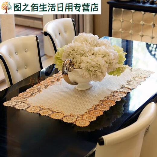 Green dyed European style simple hot stamping tablecloth waterproof, stain-proof, anti-scalding, no-wash rectangular PVC plastic tablecloth coffee table table mat, red bottom 605 gold 60*120CM