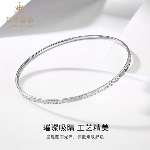 Cuihua Platinum Crushed Ice Bracelet Platinum Jewelry Internet Celebrity Gift Gift Anniversary Gift for Girlfriend and Wife Birthday Gift Crushed Ice Bracelet Total Weight Approximately 6.4g 54#