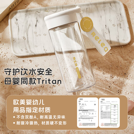 Wubiological Water Cup Women's Plastic Cup Tritan High-Looking Summer Outdoor Portable Tea Cup Student Children's Water Cup Gift