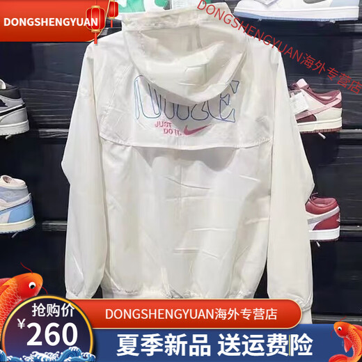 耐克（NIKE）AJ新款薄款风衣男女春秋季运动休闲防风连帽夹克情侣外套防晒上衣 白色 XL 建议175-185cm/1e