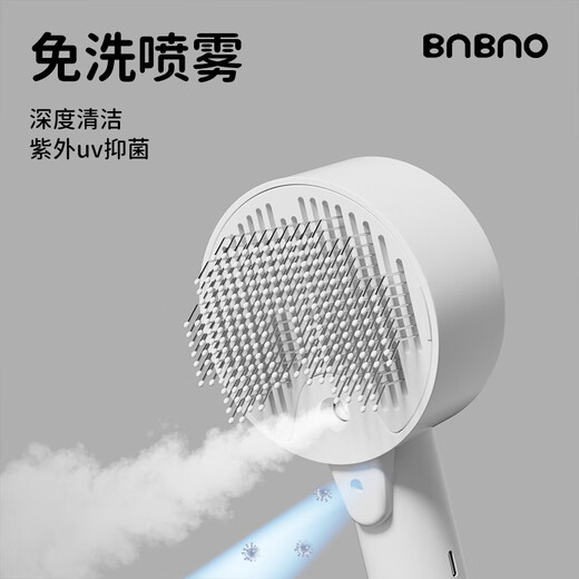 BNBNO cat comb cat hair cleaner pet spray cat hair combing brush cat steam massage comb to remove floating hair without bathing