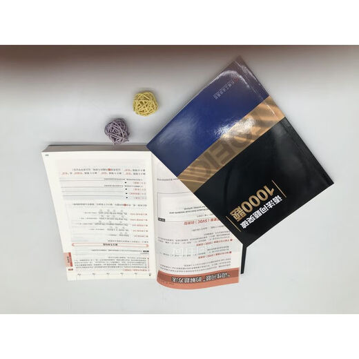 Superar 1000 nuevas preguntas de gramática del TOEIC Libro original 2.ª edición Japonés TEX Kato Examen TOEIC Libro de texto de gramática del TOEIC Preguntas de práctica Libro de gramática del TOEIC Libro de gramática del TOEIC