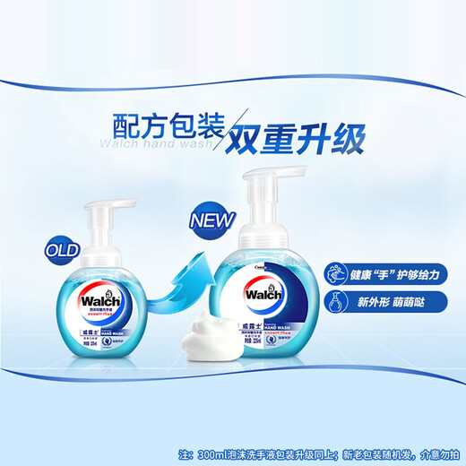 Velox Foam Antibacterial Hand Sanitizer Healthy Antibacterial Fresh Fragrance Family Pack Double Protective Moisturizing Student Adult Cleaning Universal Foam Antibacterial 225g 2 Bottles