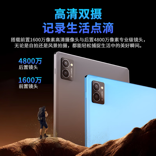 Honor Panda 2025 new tablet PC PadPro Dimensity 9400 flagship core 5G full network + WiFi 4K ultra-clear full-fitting screen online class learning office entertainment game two-in-one Ice Crystal Blue New 17Pro Extreme Edition 16G+2TB memory丨gift 12 original mouse and keyboard丨165HZ high brush丨enjoy 30 days broken screen saver