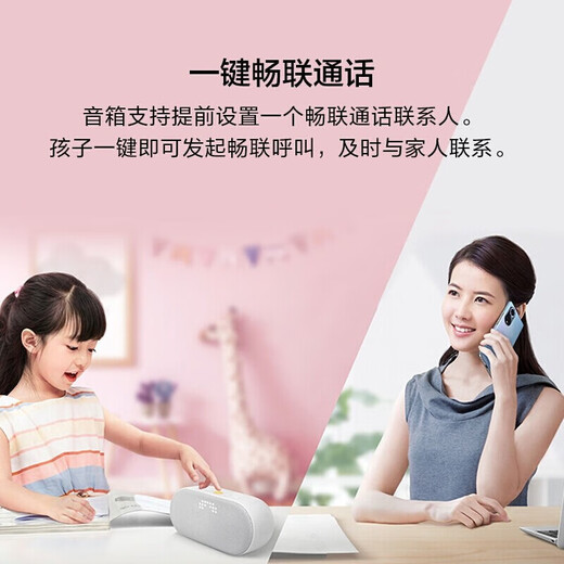 Huawei AI Speaker 2e Smart Audio Wireless WiFi Bluetooth Subwoofer Home Sprachsteuerung Stimme Xiaoyi Anruf Huawei AI Speaker 2e – Fritillaria Weiß