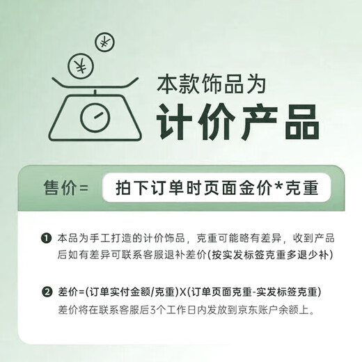 Meluxe pt950 platinum four-leaf clover crushed ice bracelet platinum anniversary gift birthday gift for girlfriend single side about 5.56g-16+3cm