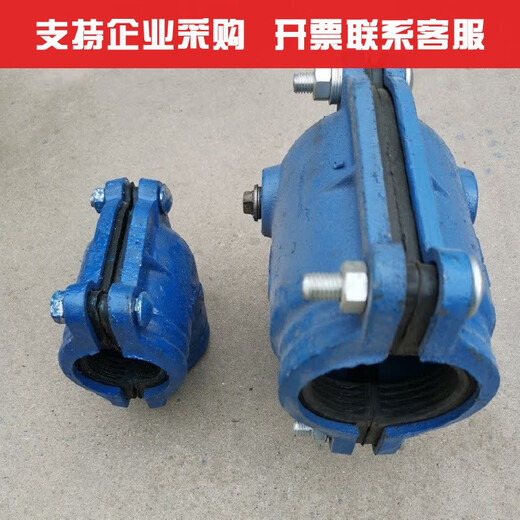 XMSJ Special Offer 90 Degree 45 Degree Huff's Elbow Iron Pipe PE Pipe Emergency Repair Hoop PPR Pipe Leakage Sealing Union Snap-in DN1506-inch Pipe Diameter 160-165mm