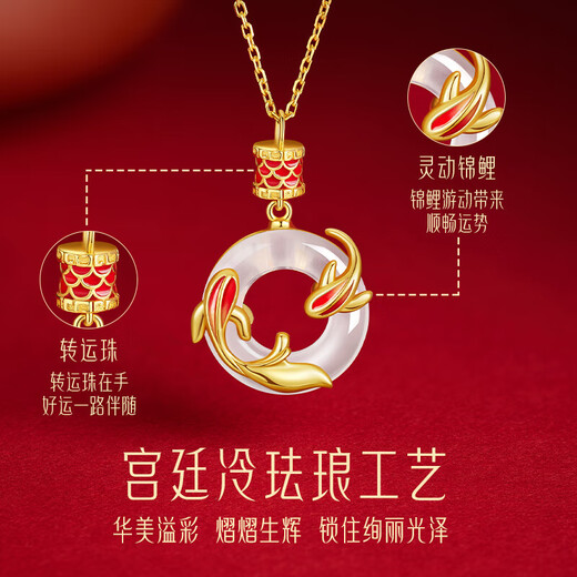 Lao Fengxiang Koi Peaceful Buckle Silver Necklace for Girls 2025 New Jade Pendant Birthday Gift Anniversary for Girlfriend and Wife Good Luck Koi Necklace Certificate + Gift Box