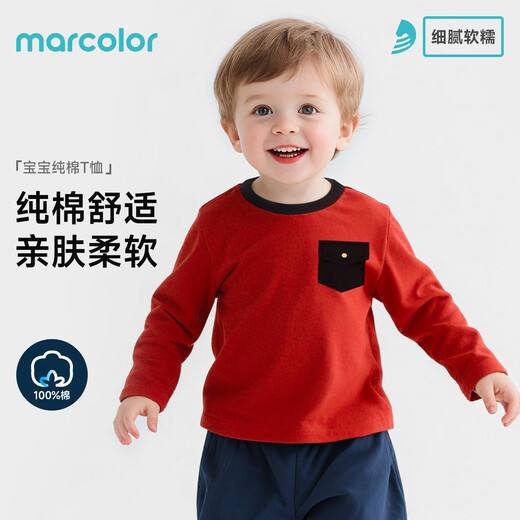 Macale spring pure cotton infant and children T-shirt long-sleeved round neck versatile comfortable top for boys and girls red 120