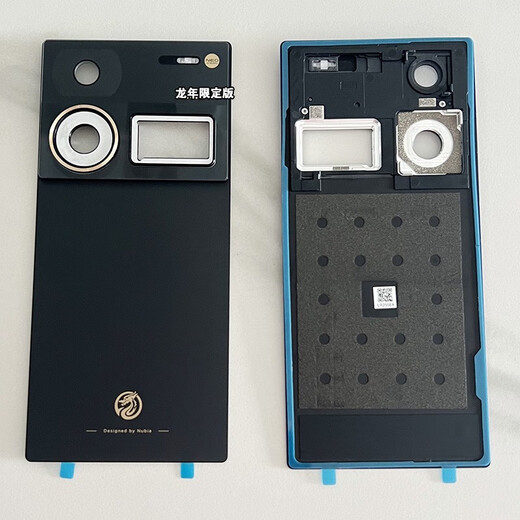 VYOPBC is suitable for Nubia Z60Ultra version back cover glass back case NX721J mobile phone case battery cover Z60Ultra back cover version racing black belt lens