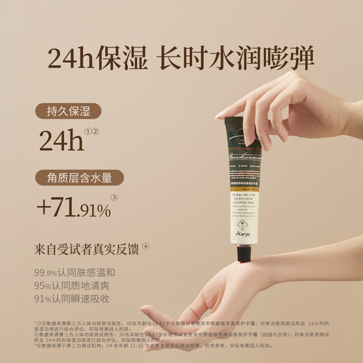 AARYE mikko joint classic single Annoya aluminum tube fragrance hand cream moisturizing and hydrating aromatic classic light rose and ginger candy 75g*1