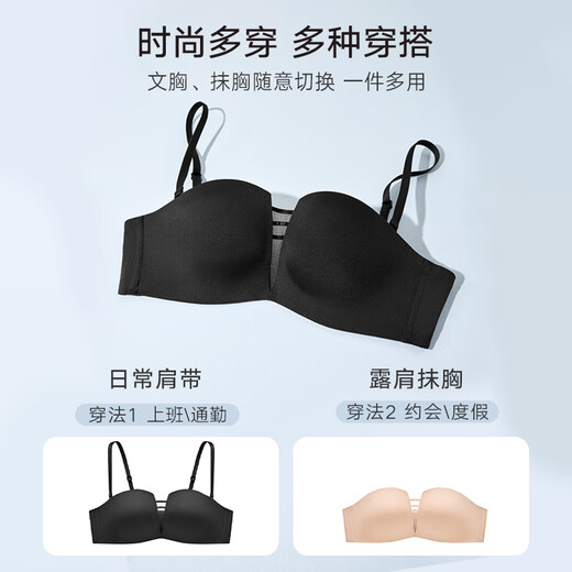 Maniform comfortable and sexy strapless bra soft steel ring push-up bra women's soft support underwear bra 20812290 110 skin color 80C (medium thin)